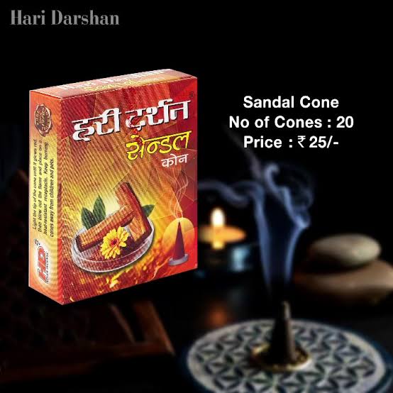 hari-darshan-cone-dhoop